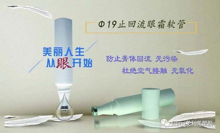 100ml white plastic soft tube cosmetic packaging (7)(001)